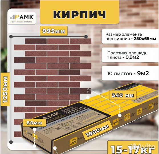 Фасадные панели амк