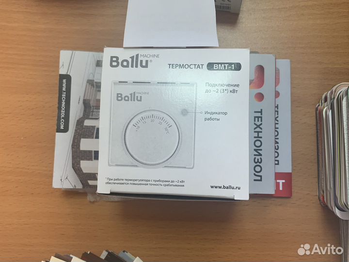 Терморегулятор Ballu для обогревателя