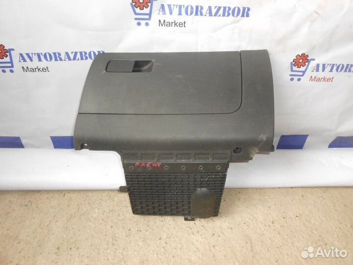 Бардачок Skoda Rapid cfna 2014