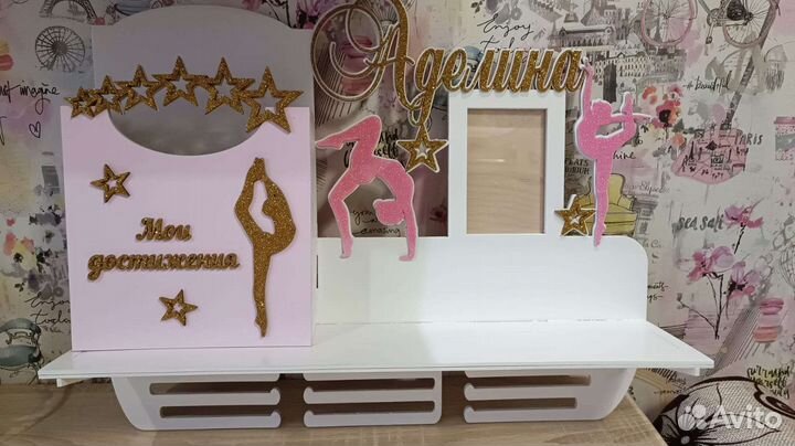 Медальница на заказ