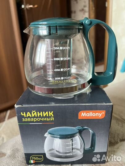 Чайник заварочный 750 мл новый+ Вентилятор новый