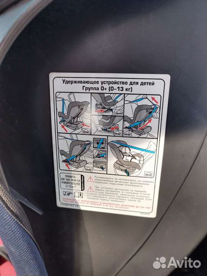 Автомобильное кресло