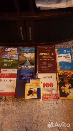 Книги - состояние новых
