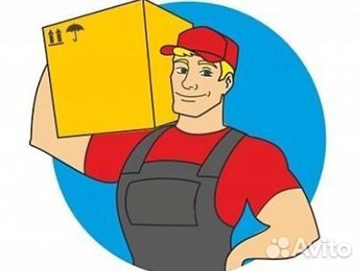 Грузчик с ежедневной оплатой