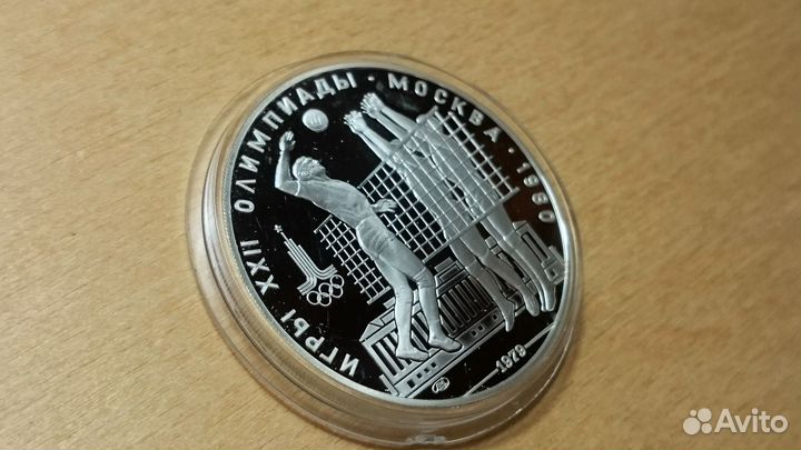 Серебряные монеты СССР Беларусь Армения Австралия