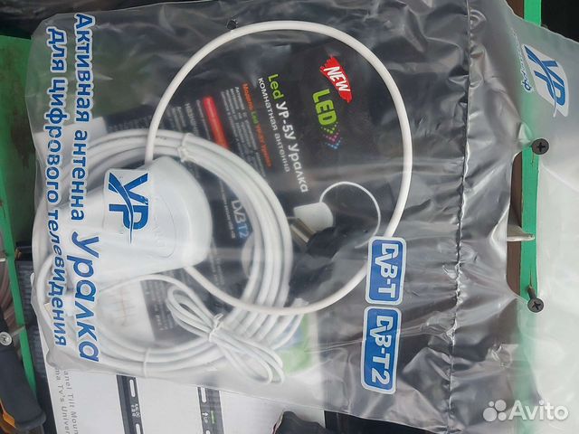 Антенна для тв уличная,комнатная