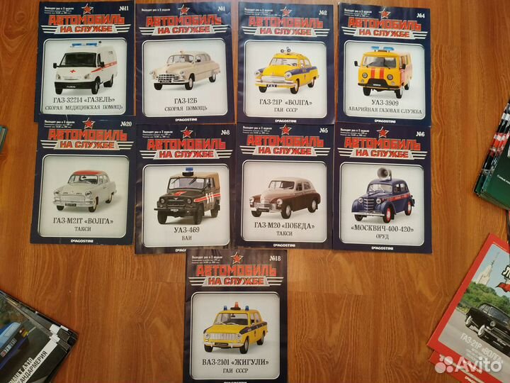 Коробка с журналами партворками (47 номеров)