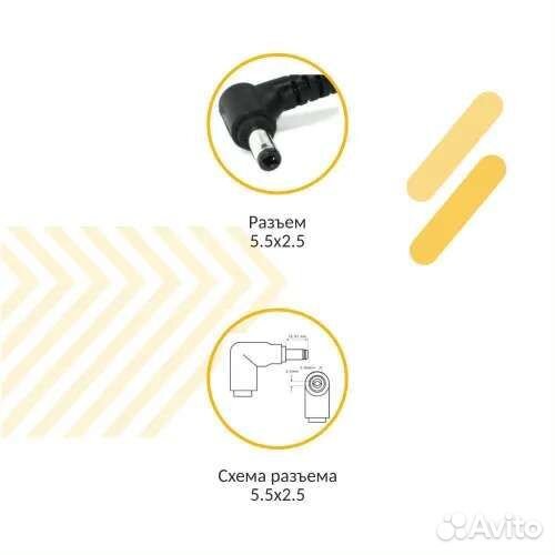 Блок питания 65w