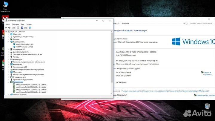 Игровой core i3 7020 / MX 130 / FHD / SSD + HDD