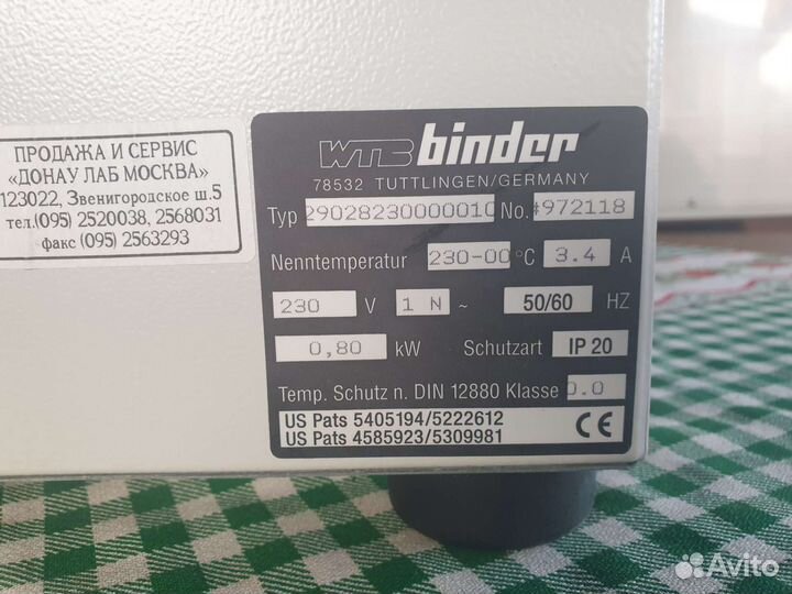 Сухожаровой стерилизатор Binder E 28