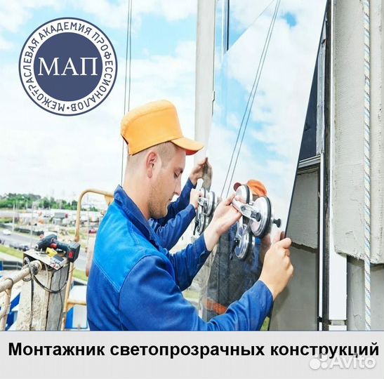 Обучение,корочки,удостоверения,дипломы перепод-ки