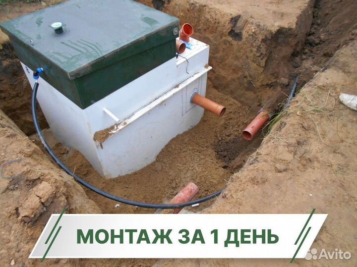 Септик / септик под ключ
