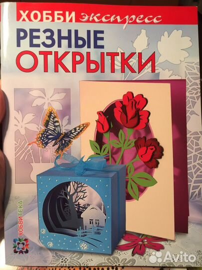 Книги по творчеству