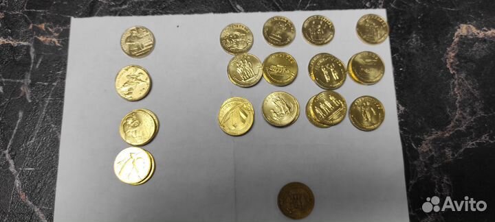 Монеты юбилейные 10рублей