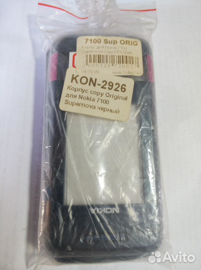 Корпуса для телефонов Nokia (часть 5-я) список