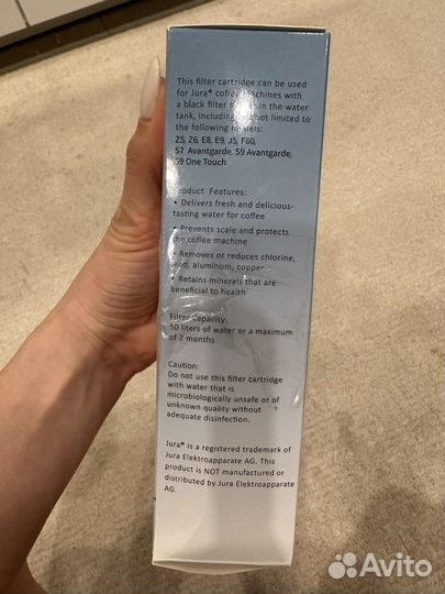 Картридж для фильтра воды для кофемашины Jura