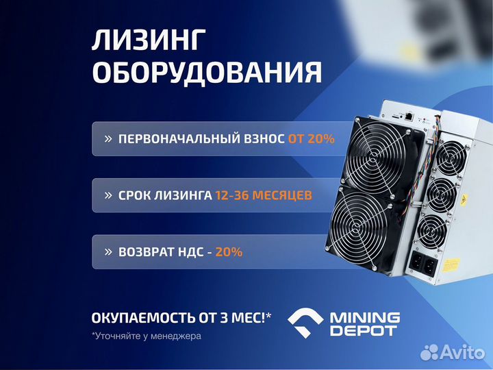 Whatsminer M60 156 th новый с гтд