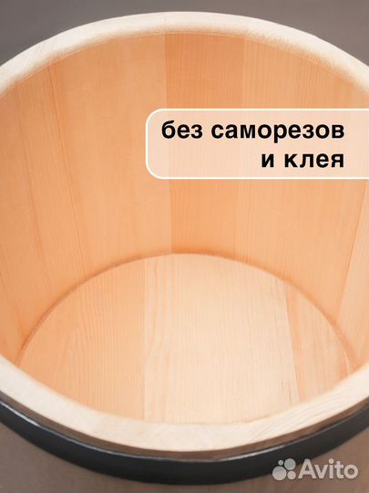 Кадка 20 л
