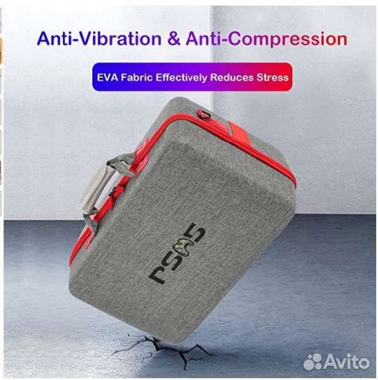 Сумка для консоли PlayStation 5 и аксессуаров