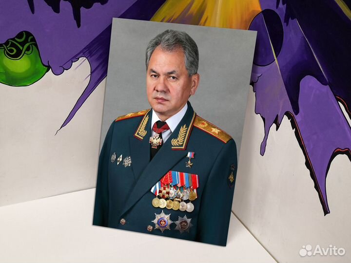 Портрет Шойгу на холсте 30x40см