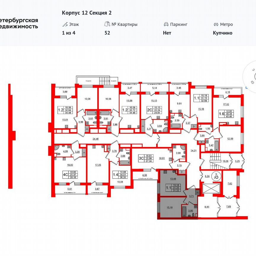 1-к. квартира, 31,3 м², 1/4 эт.