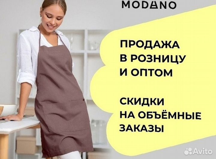 Униформа для поваров оптом