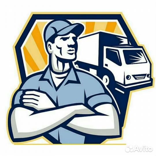 Грузчики, переезды, грузоперевозки