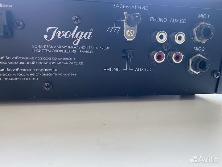 Усилитель для музыкал. трансляции, микрофона