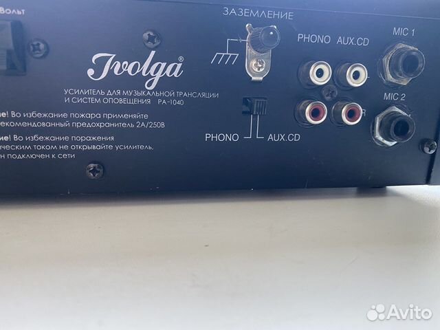 Усилитель для музыкал. трансляции, микрофона