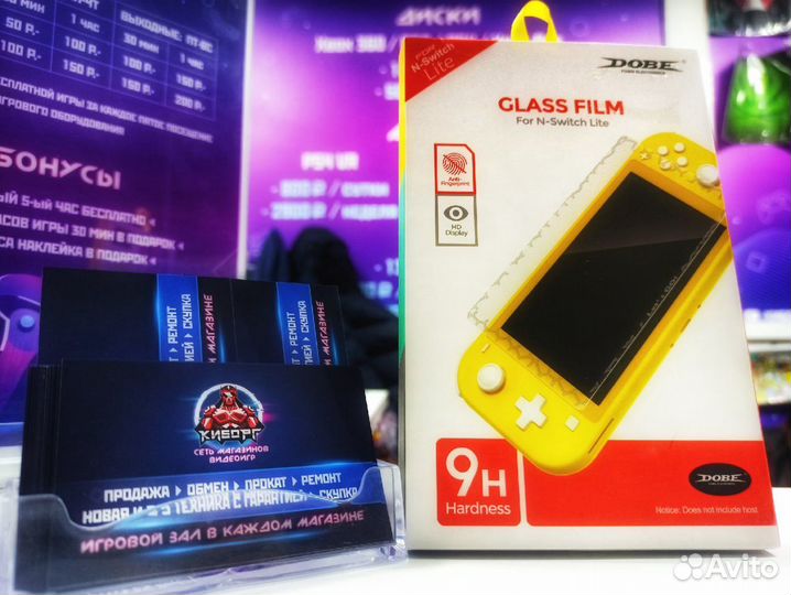 Защитное стекло Premium для Nintendo Switch Lite