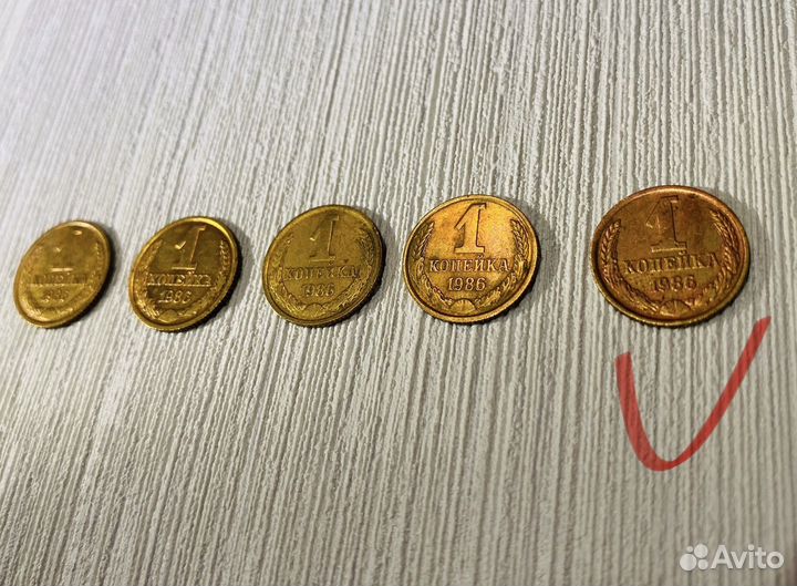 Монета 1 коп.1986 года редкая