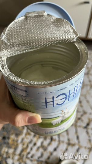 Смесь Нэнни классика