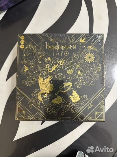 Новая настольная игра 