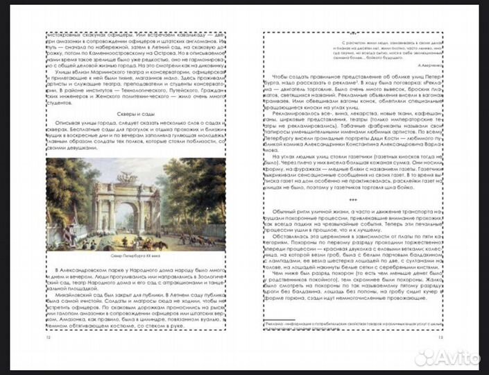 Дизайнер верстальщик