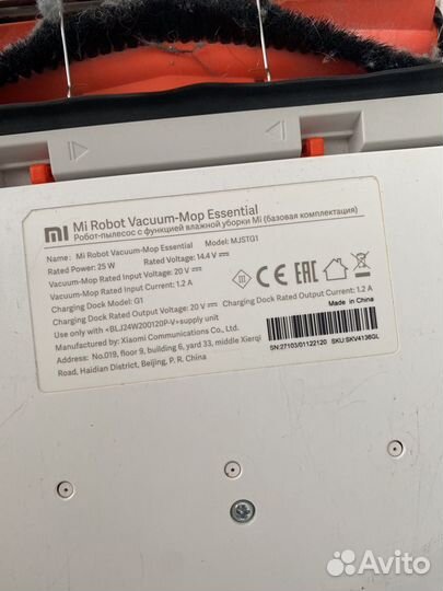 Робот-пылесос Mi Robot Vacuum-Mop Essential