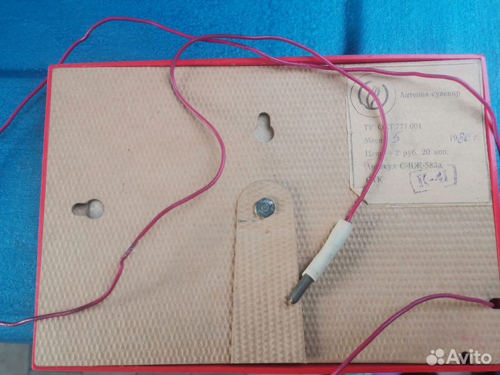 Антенна сувенир СССР