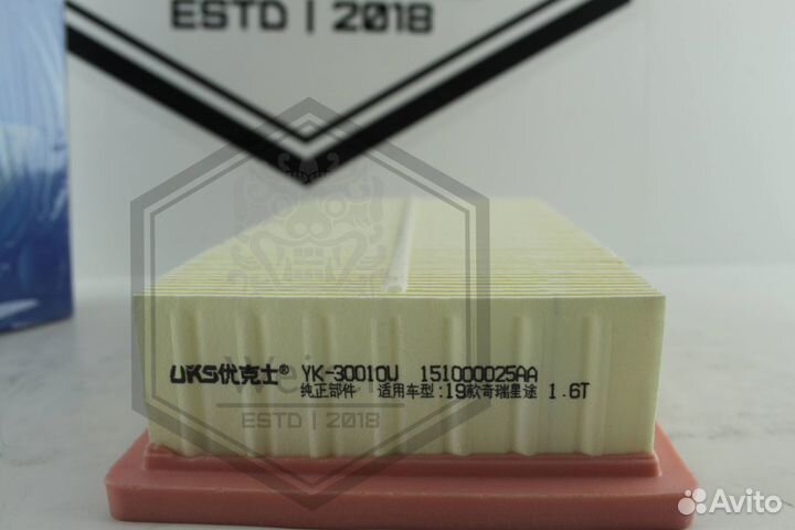 Фильтра возд. мас. салон. Chery Tiggo 8 pro e4j16