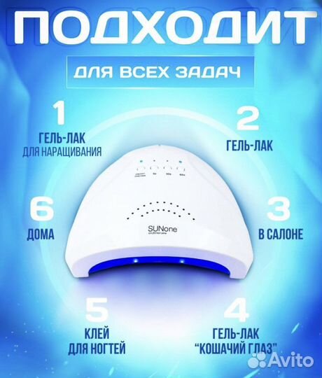 Лампа доя маникюра (новый)