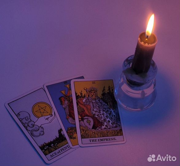 Расклады таро