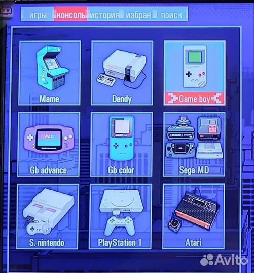 Игровая приставка 9в 1 (dendy,sega,ps1.) 64гб