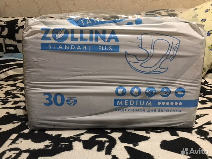 Памперсы для взрослых м