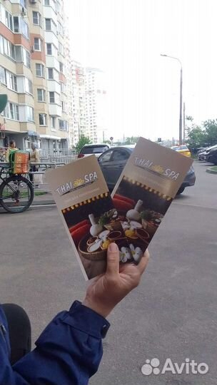Услуга промоутр
