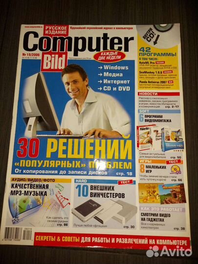 Журнал Computer bild