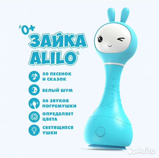 Умный зайка alilo R1
