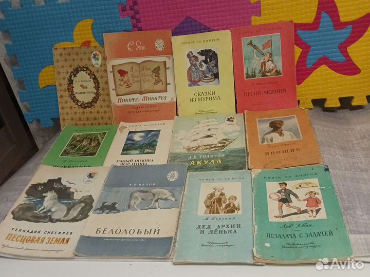 Книги детские из СССР пакетом