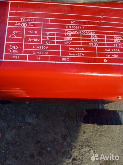 Сварочный аппарат