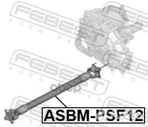 Вал карданный BMW 5 F10, 7 F01 asbm-PSF12