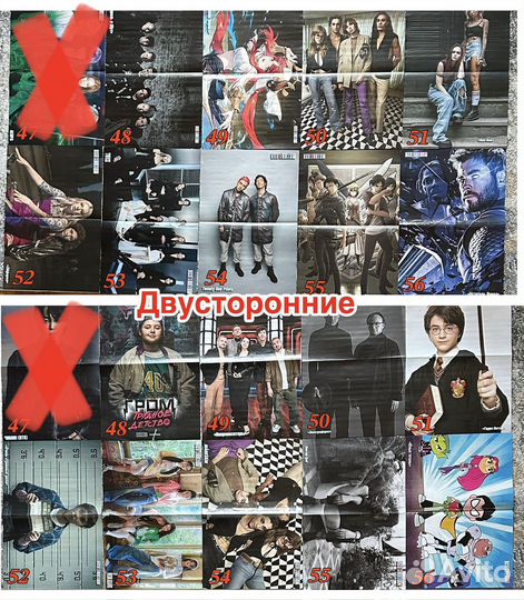 Плакаты из журнала Все звезды 67шт