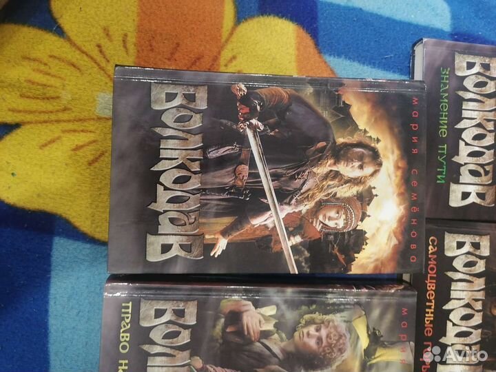 Волкодав книги Марии Семёновой