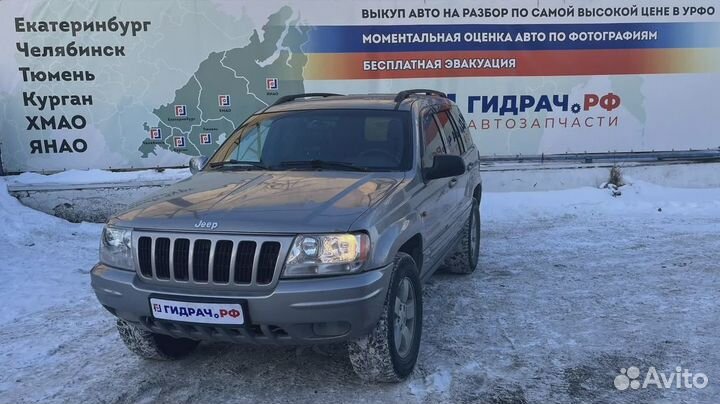 Стабилизатор передний Jeep Grand Cherokee (WJ) 520